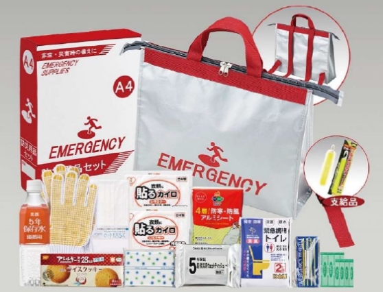 帰宅支援セットの写真